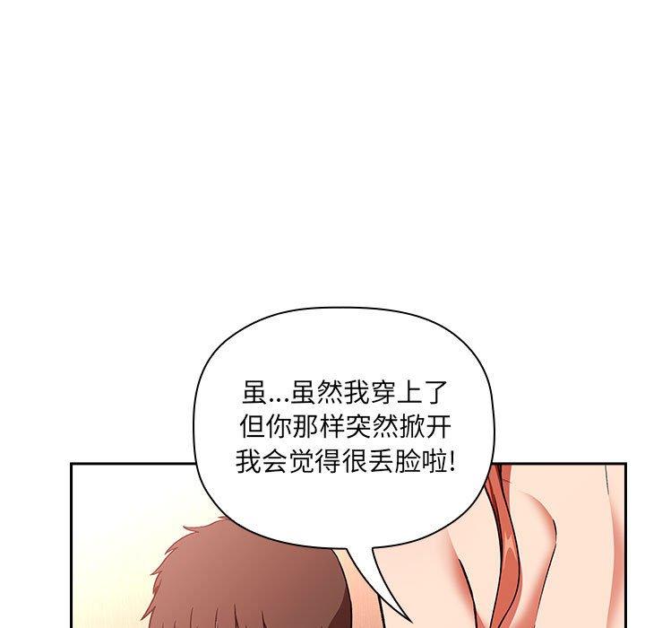 41P - 欢迎进入梦幻直播间