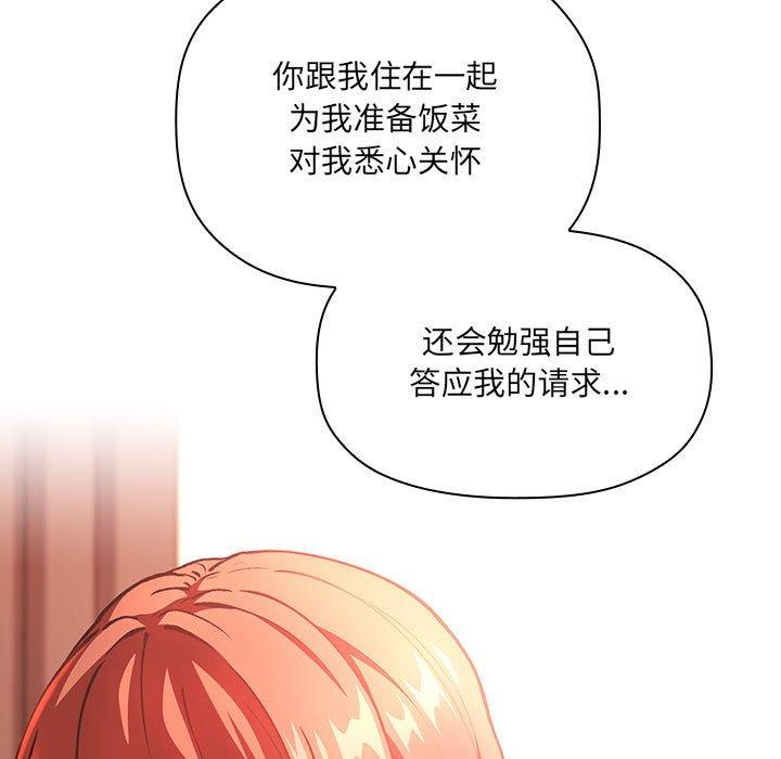 45P - 欢迎进入梦幻直播间