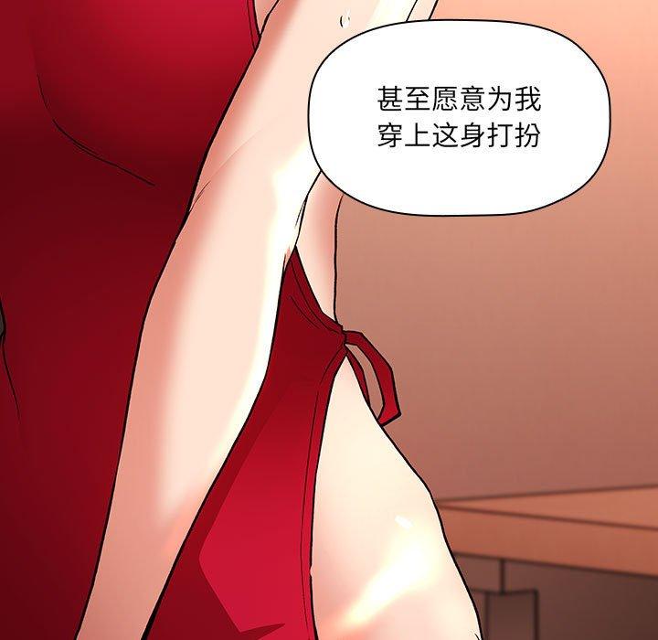 47P - 欢迎进入梦幻直播间