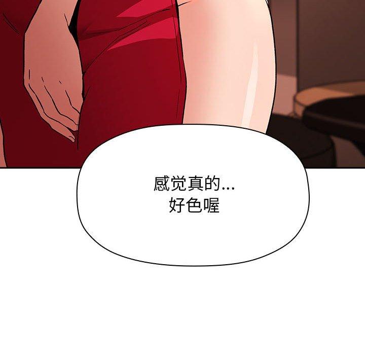 48P - 欢迎进入梦幻直播间