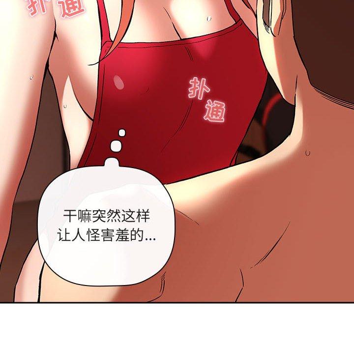 52P - 欢迎进入梦幻直播间