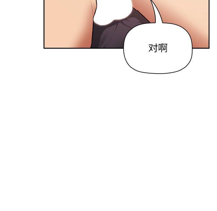 54P - 欢迎进入梦幻直播间