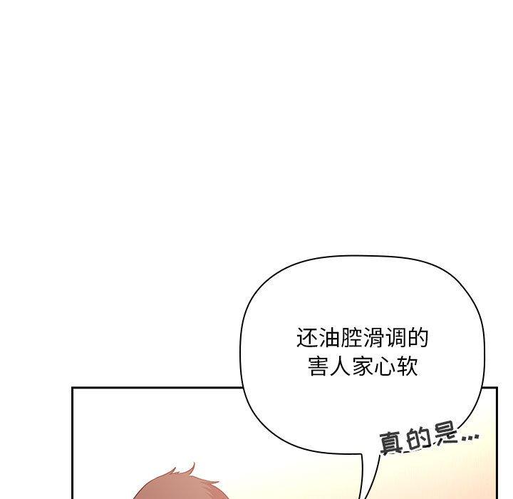 57P - 欢迎进入梦幻直播间