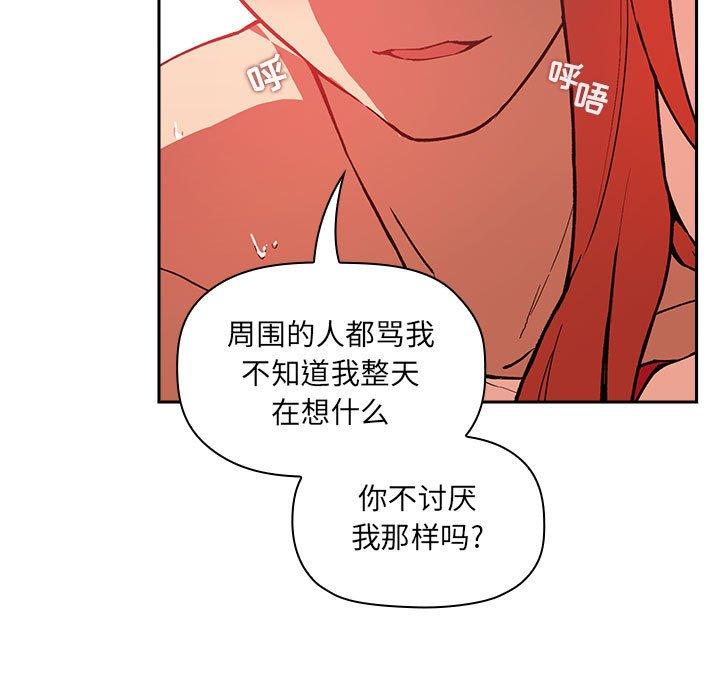 67P - 欢迎进入梦幻直播间