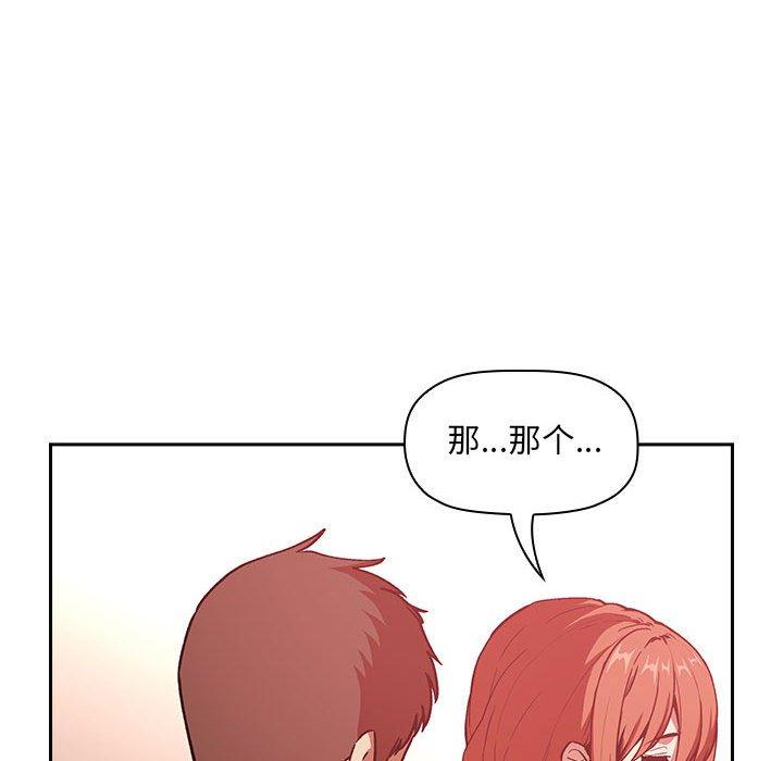 68P - 欢迎进入梦幻直播间