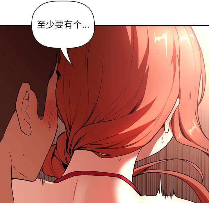 77P - 欢迎进入梦幻直播间