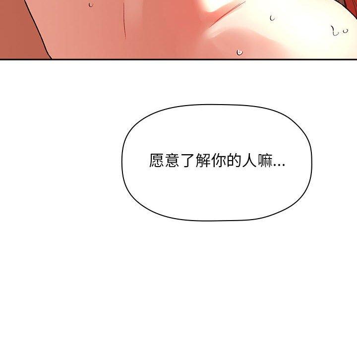 78P - 欢迎进入梦幻直播间
