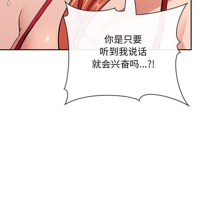 85P - 欢迎进入梦幻直播间