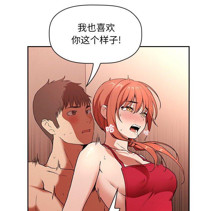 86P - 欢迎进入梦幻直播间
