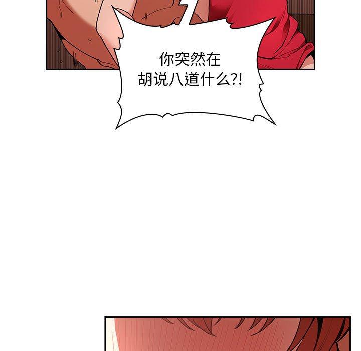 87P - 欢迎进入梦幻直播间