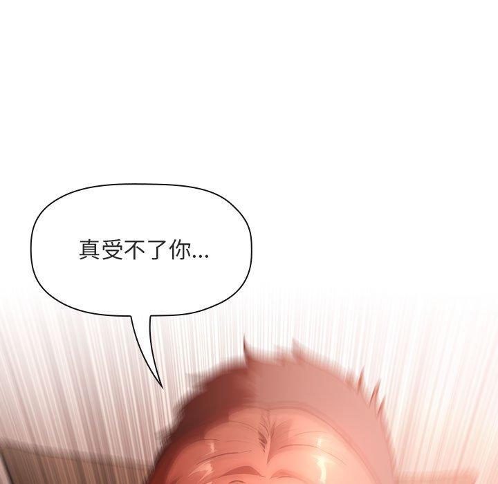 89P - 欢迎进入梦幻直播间