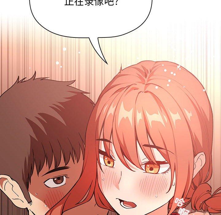 98P - 欢迎进入梦幻直播间