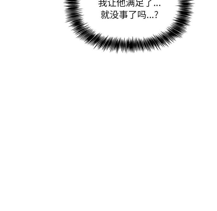 100P - 欢迎进入梦幻直播间