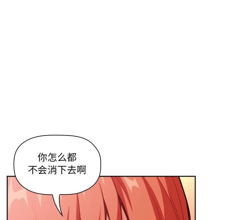106P - 欢迎进入梦幻直播间
