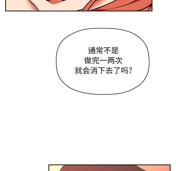 108P - 欢迎进入梦幻直播间