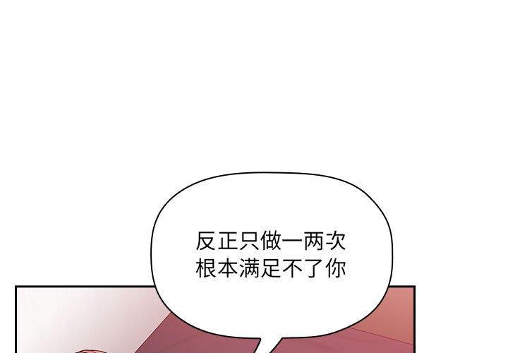 1P - 欢迎进入梦幻直播间