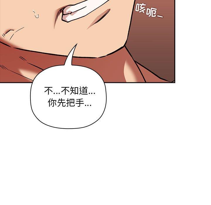 113P - 欢迎进入梦幻直播间