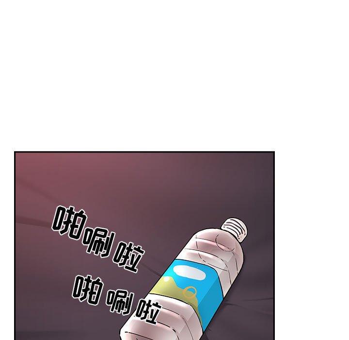 115P - 欢迎进入梦幻直播间