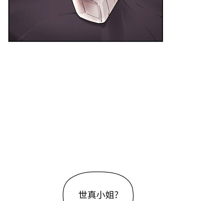 116P - 欢迎进入梦幻直播间