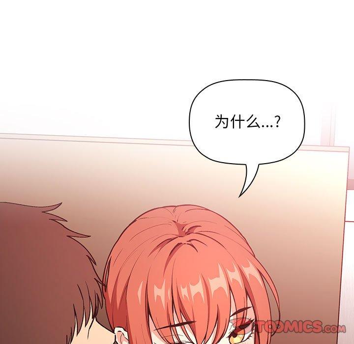 123P - 欢迎进入梦幻直播间
