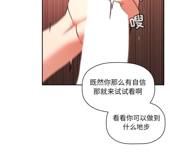 127P - 欢迎进入梦幻直播间