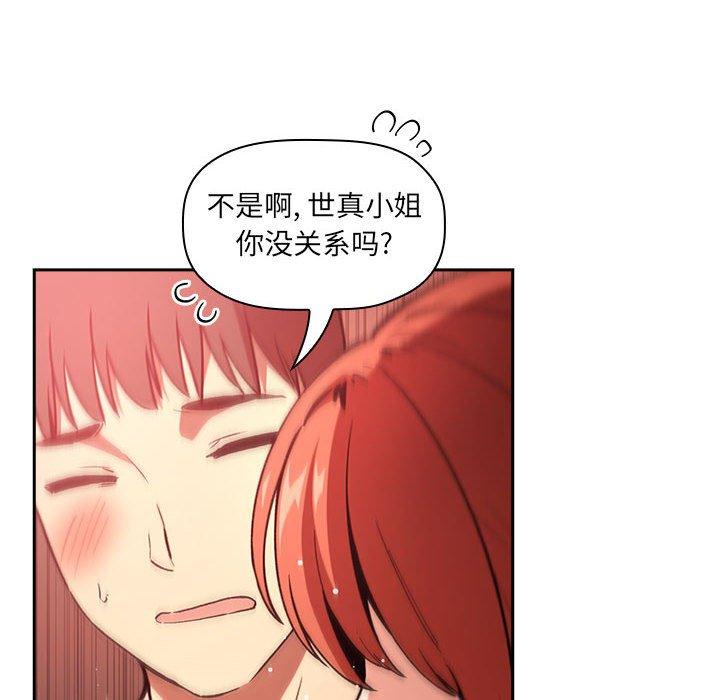 128P - 欢迎进入梦幻直播间
