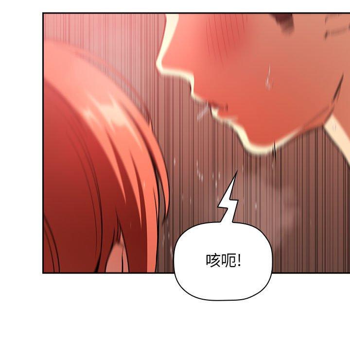 133P - 欢迎进入梦幻直播间