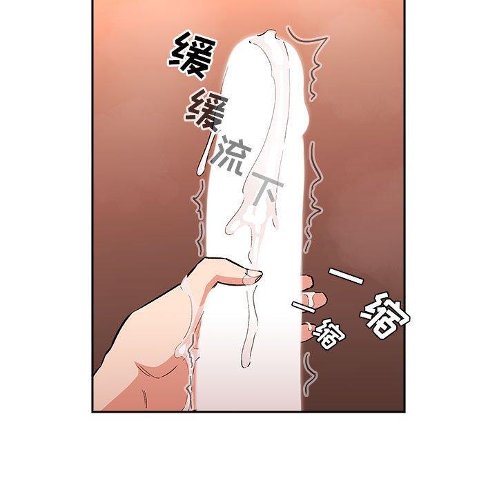 137P - 欢迎进入梦幻直播间