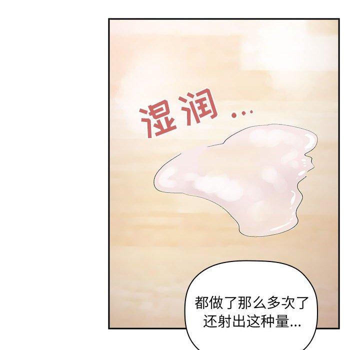 140P - 欢迎进入梦幻直播间