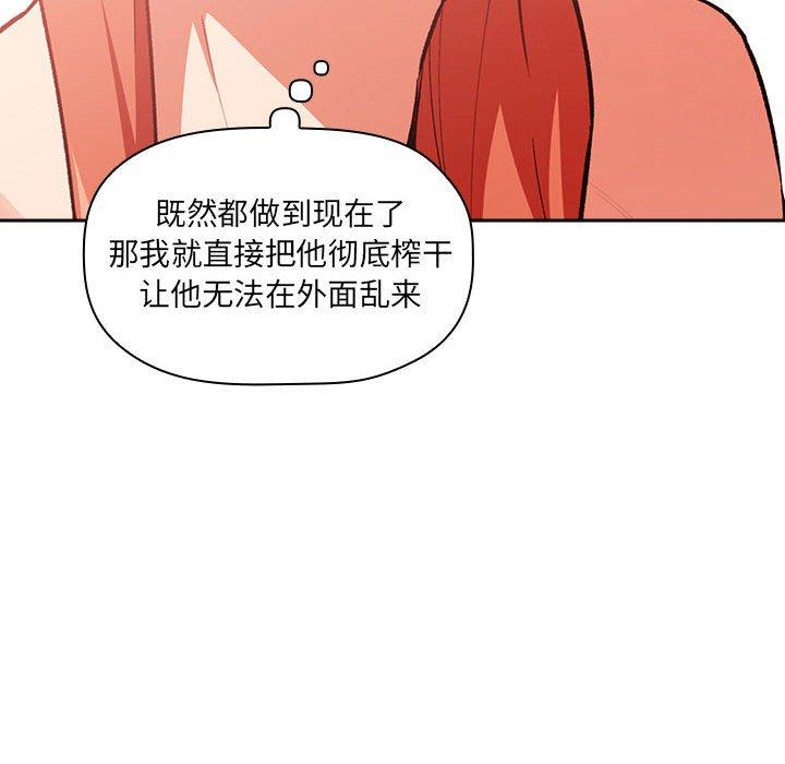142P - 欢迎进入梦幻直播间