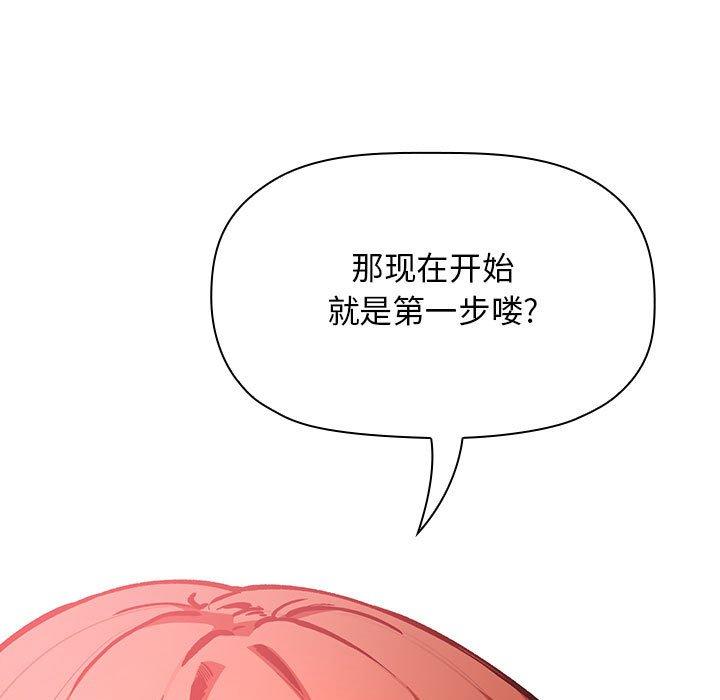 143P - 欢迎进入梦幻直播间