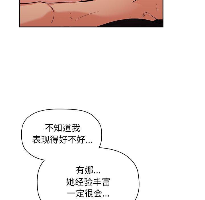 15P - 欢迎进入梦幻直播间