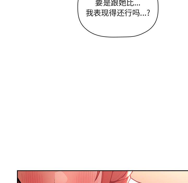 17P - 欢迎进入梦幻直播间