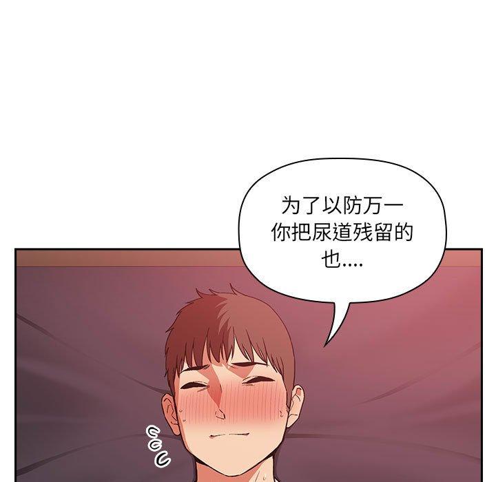 19P - 欢迎进入梦幻直播间