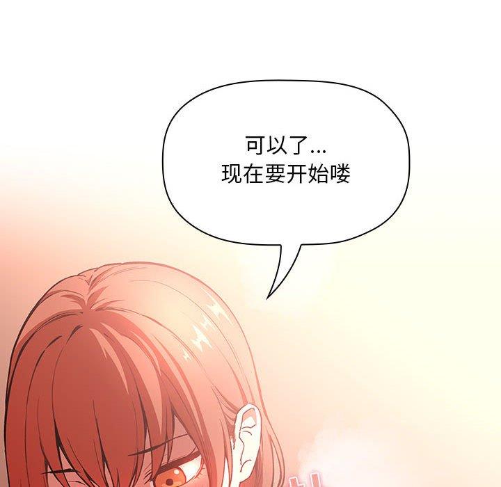 26P - 欢迎进入梦幻直播间