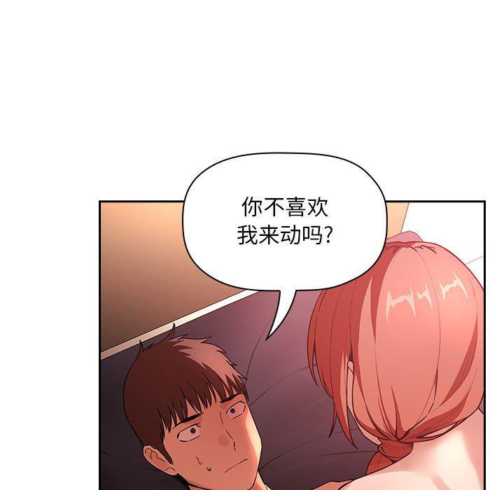 39P - 欢迎进入梦幻直播间