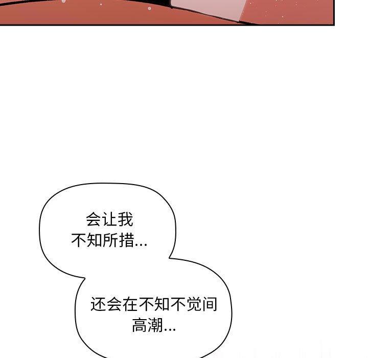 43P - 欢迎进入梦幻直播间