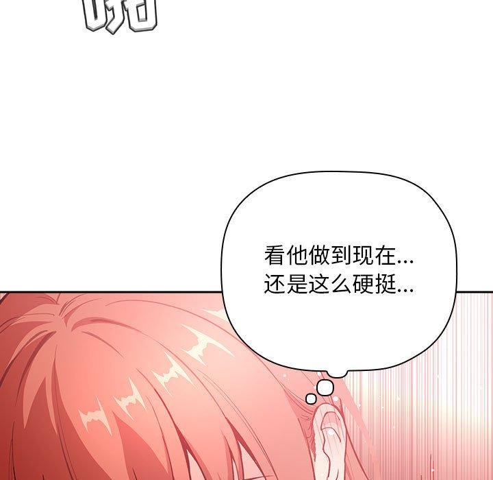 49P - 欢迎进入梦幻直播间