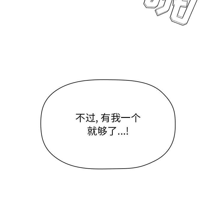 54P - 欢迎进入梦幻直播间