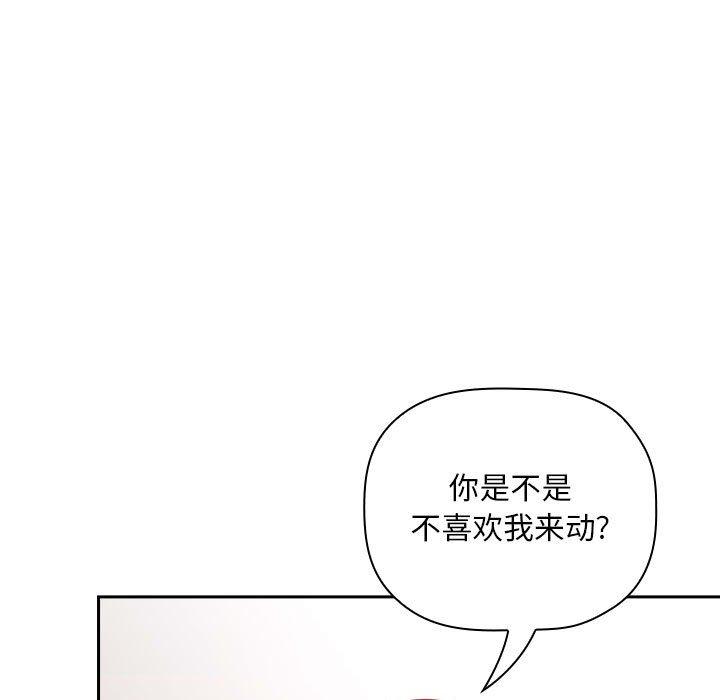 55P - 欢迎进入梦幻直播间