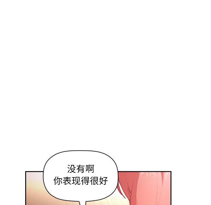 59P - 欢迎进入梦幻直播间
