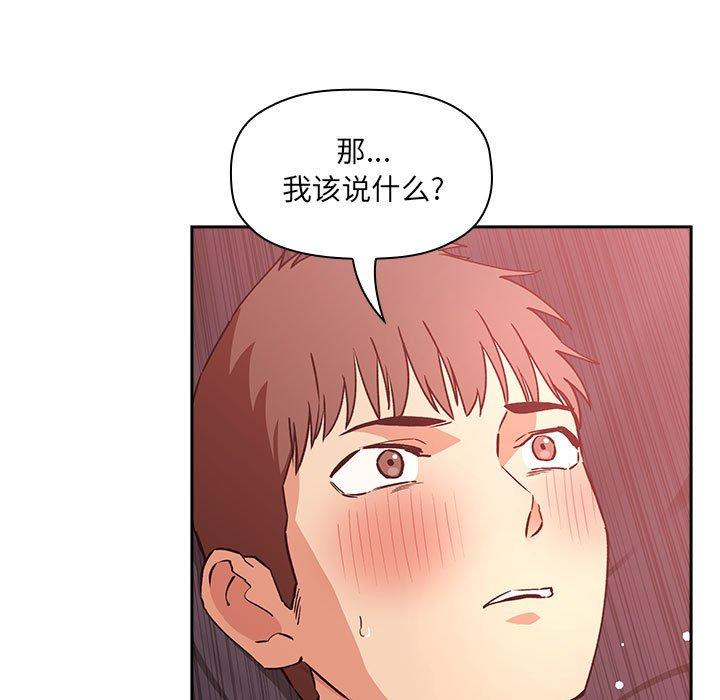 65P - 欢迎进入梦幻直播间