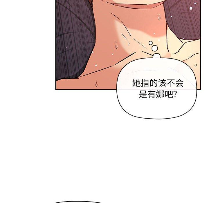 66P - 欢迎进入梦幻直播间
