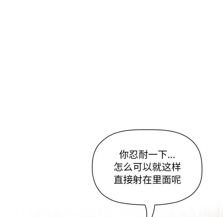 83P - 欢迎进入梦幻直播间