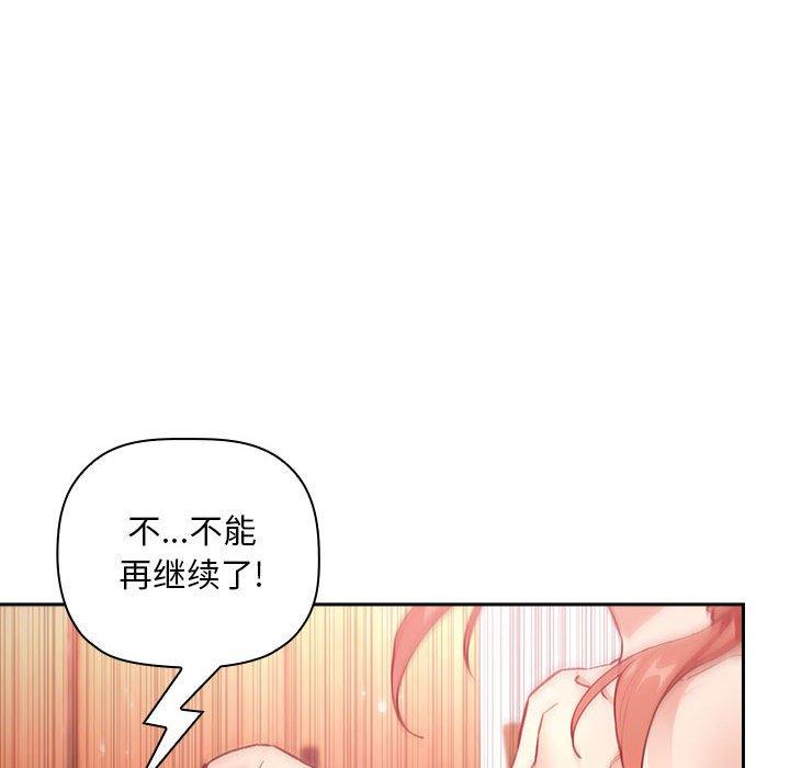 86P - 欢迎进入梦幻直播间