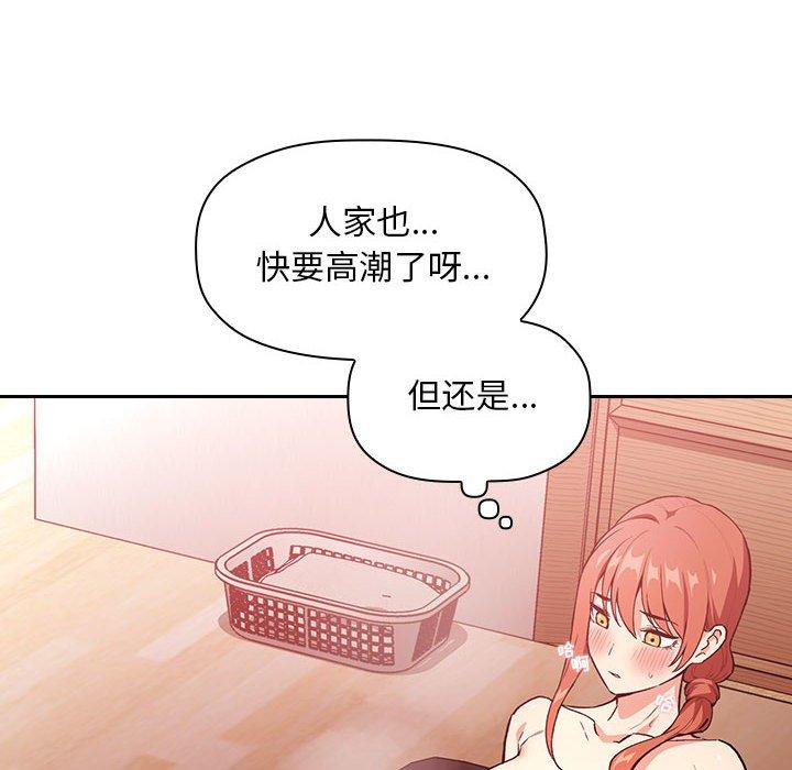 96P - 欢迎进入梦幻直播间