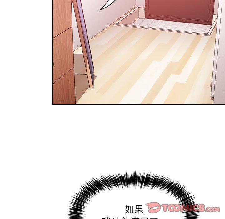 99P - 欢迎进入梦幻直播间
