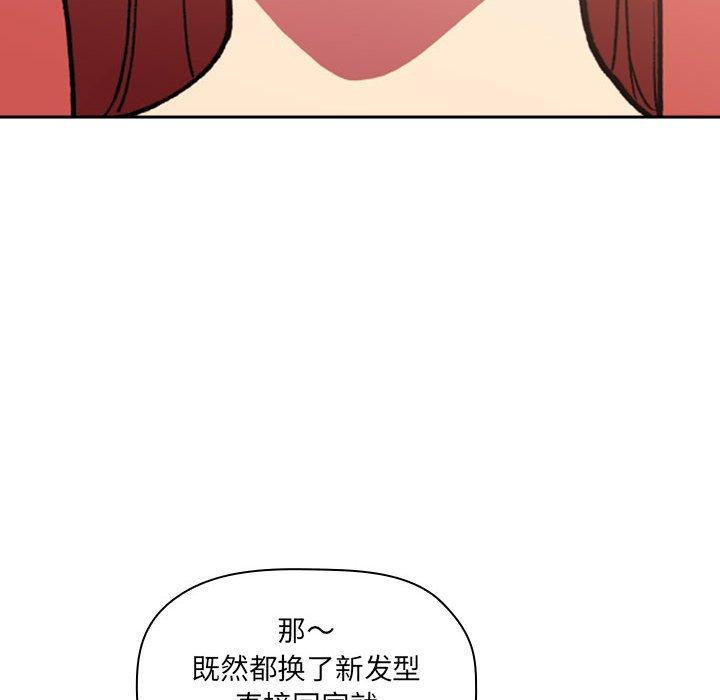 100P - 欢迎进入梦幻直播间