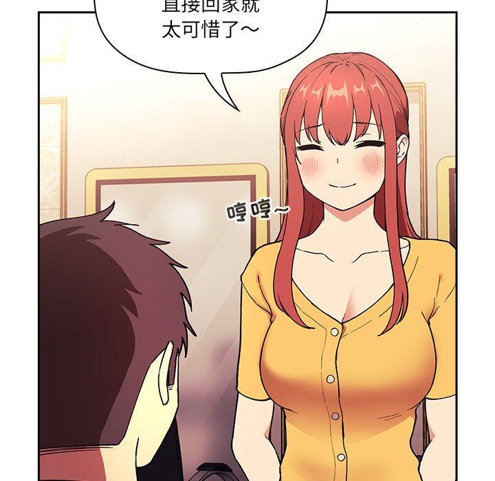 101P - 欢迎进入梦幻直播间
