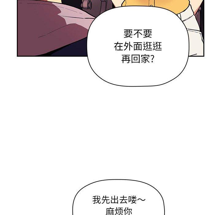 102P - 欢迎进入梦幻直播间